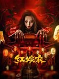 俄罗斯妈妈免费观看电视连续剧俄罗期大妈免费播放