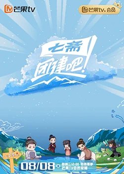 无职转生漫画92话在线观看