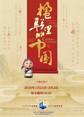 大军师司马懿1080p百度云