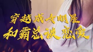 驯龙高手电影国语