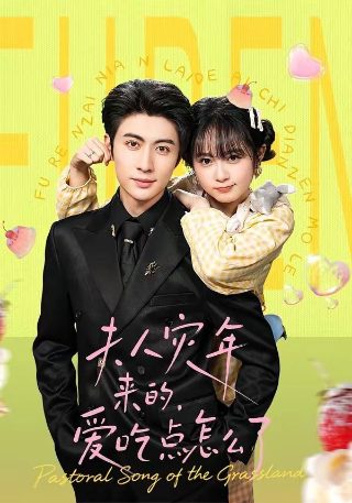 《疯狂玛丽》电影贝拉在线观看