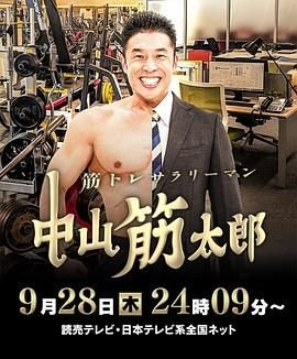 卧底归来电视剧全集在线观看免费播放