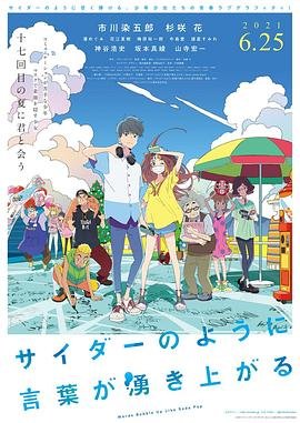 洪湖赤卫队17集剧情介绍大结局视频