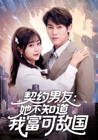 锋刃41集分集剧情介绍