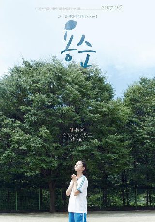 电影《大话王》免费播放在线观看高清