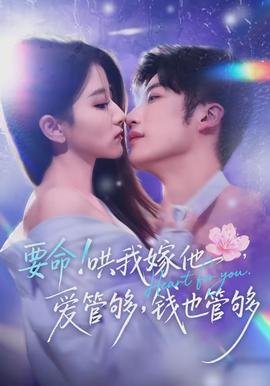 嫐 彩云追月 第五十章