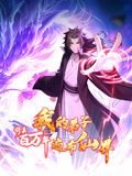 新上海滩29集黄晓明版