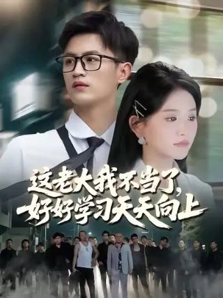 《绝命反击2》完整版在线播放电影免费观看中文