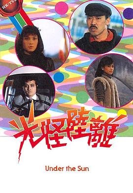 抵达之谜预告片在线观看