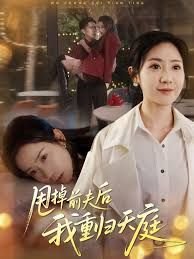 《犬神》电影完整版在线观看免费高清