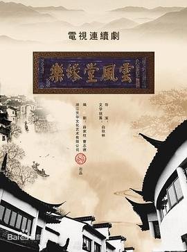 电影《活着》韩国在线观看免费高清版中文字幕