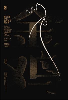 如意芳华免费观看全集