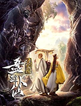 大长今第一季