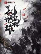 火柴人教程