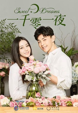 咱家那些事免费观看电视剧全集高清