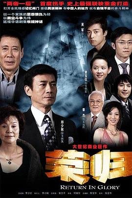 火红年华22集剧情介绍大结局视频