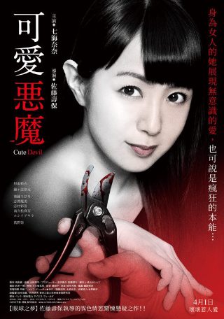 电视剧《开国元勋》在线观看免费高清