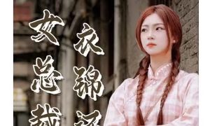 玛蒂尔达音乐剧经典台词