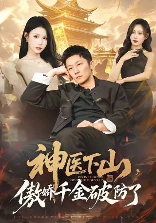 水月洞天bgm下载