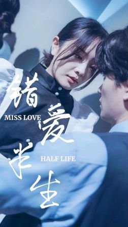 电影《守日人》免费观看高清版视频
