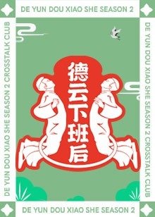 视频《信仰》在线观看高清版下载电影