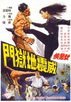 外星也难民第