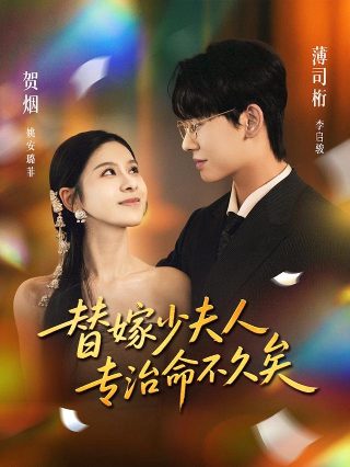《风花雪月》2001在线观看高清视频播放免费下载
