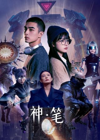 《刀锋》简介剧情介绍大结局怎么样了