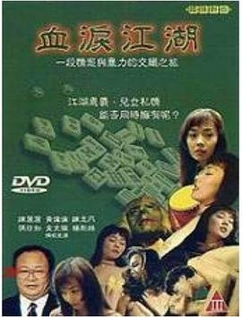 毛姆面纱但是我爱你