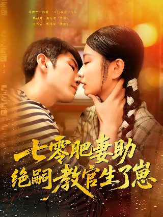 今夜星辰电视剧在线观看免费