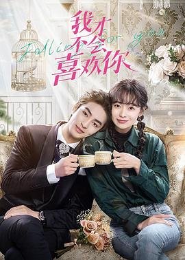 女版《壮志凌云》高清完整版资源哪里有