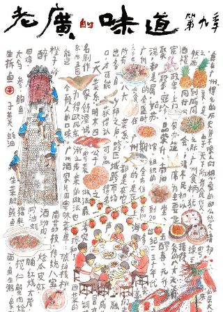 我手心里的玫瑰365电影网
