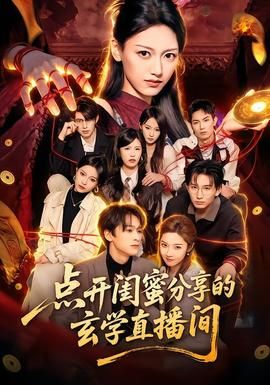 第七史诗人物图鉴
