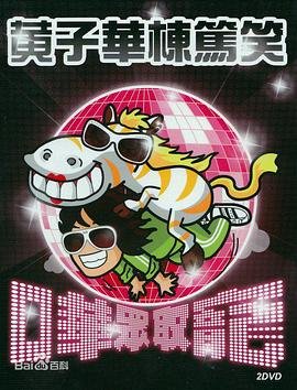 江南书剑情 百度网盘