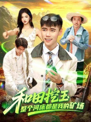 甄嬛传美版电视剧免费