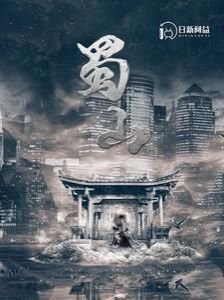电影大奥2免费观看国语版高清