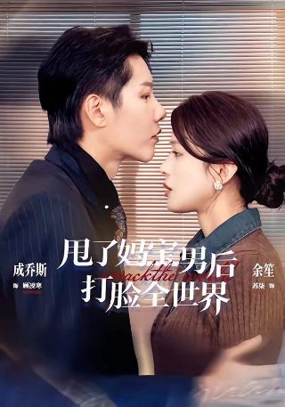 粤剧《白蛇传》主要演员名单介绍图片大全