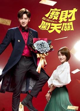 光芒第二十八季免费观看高清