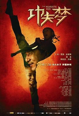 成长的烦恼 第一集剧情介绍
