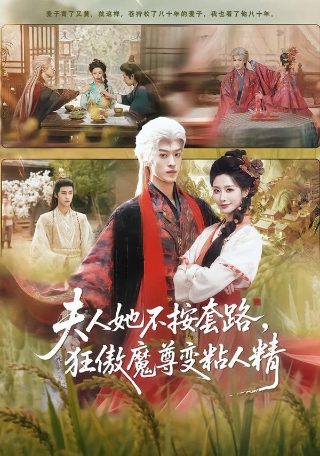 创造营2024腾讯视频播出时间是几点