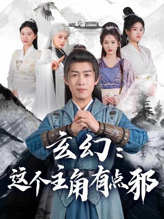 命运游戏逆时追凶在线观看