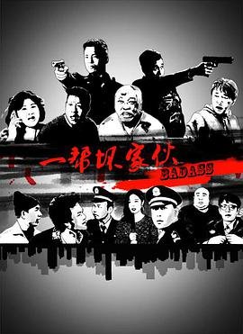 国漫短片《相思》在线观看全集视频