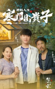 《英雄本色》电影演员表名单介绍大全图片