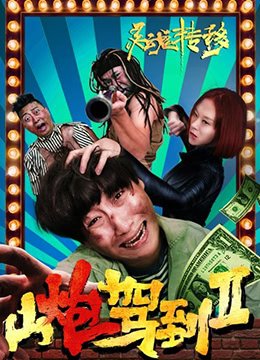 别人家的鹦鹉完整版