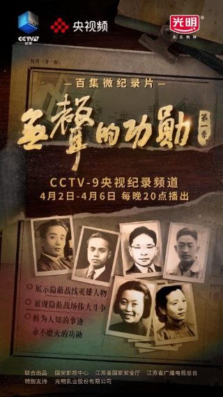 2011央视春晚视频全集下载