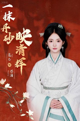 父亲纪录片里的韩胜利现状