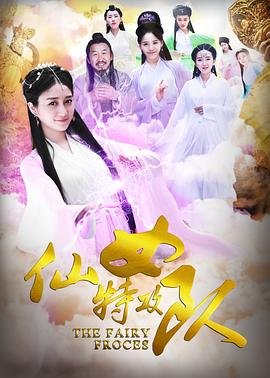 青云志3第一集