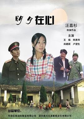 电影《前度》在线观看高清版