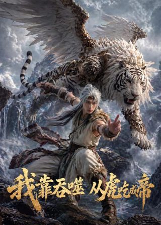 欲望锁链免费播放完整版