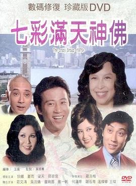 带着爸爸去留学2集剧情介绍